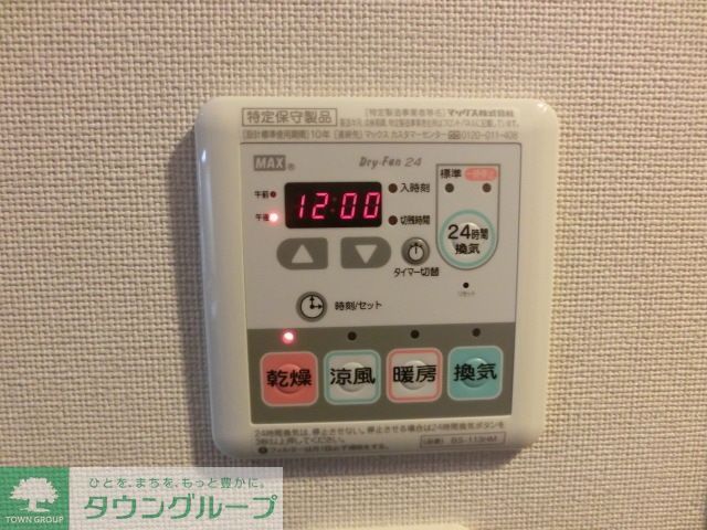 その他設備　便利な浴室乾燥機もあります