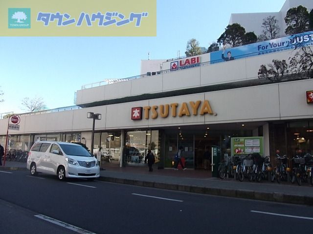 その他　ＴＳＵＴＡＹＡ（その他）まで550m