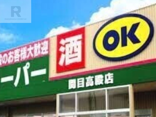 スーパー　食品館アプロ新森店（スーパー）まで766m