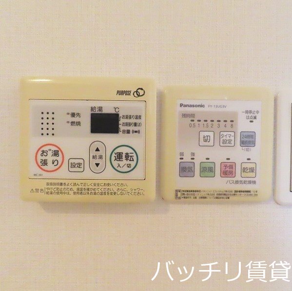 その他設備　同型タイプの為、現状を優先致します。