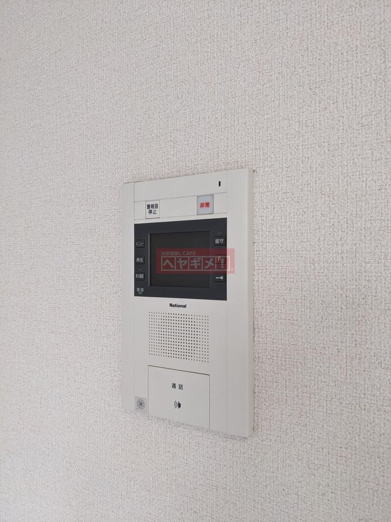 セキュリティ　設備