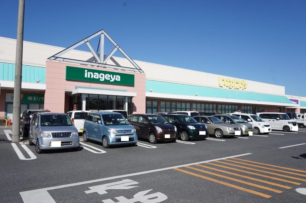 スーパー　いなげや 松伏店（スーパー）まで944m