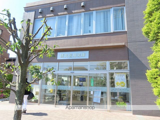 銀行　城北信用金庫平和台支店（銀行）まで1647m