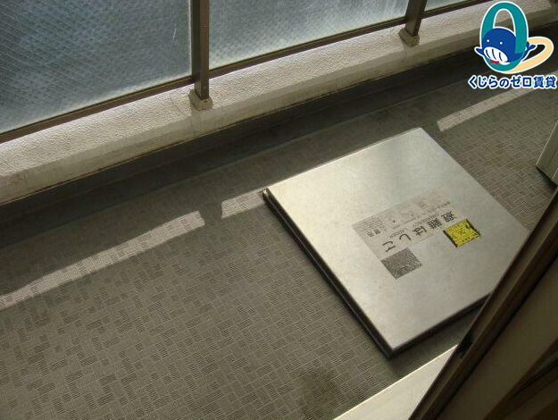 バルコニー　★☆他社掲載も内見や契約可能！相見積もり大歓迎☆★