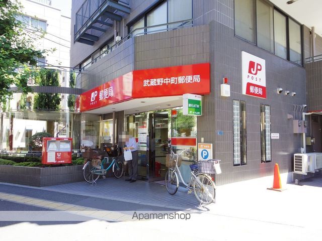 郵便局　武蔵野中町郵便局（郵便局）まで163m