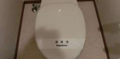 トイレ　別部屋参照写真
