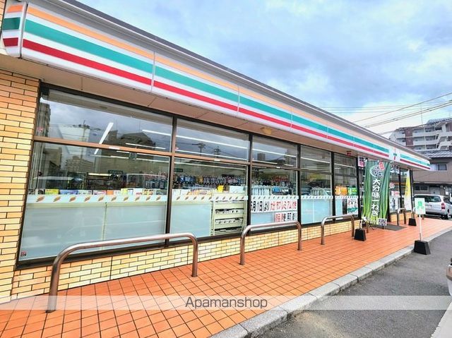 その他　セブンイレブン大分中春日町店（その他）まで244m