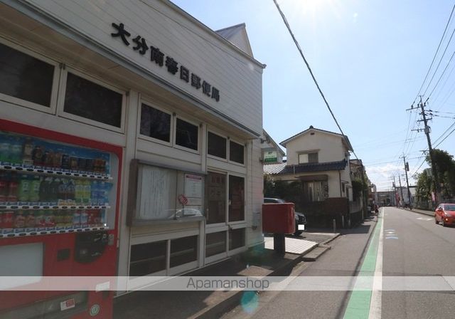 その他　大分南春日郵便局（その他）まで344m