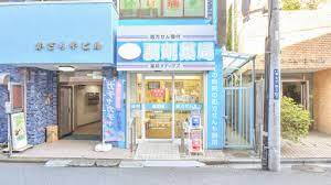 ドラックストア　薬局メディクス 柏店（ドラッグストア）まで137m