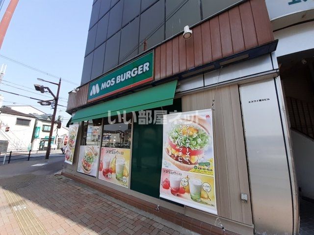 飲食店　モスバーガー 萱島店（飲食店）まで605m