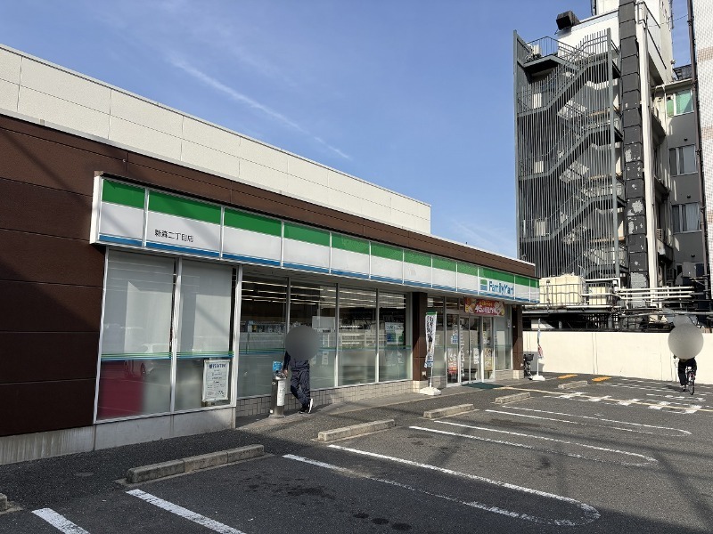 コンビニ　ファミリーマート新森二丁目店（コンビニ）まで176m