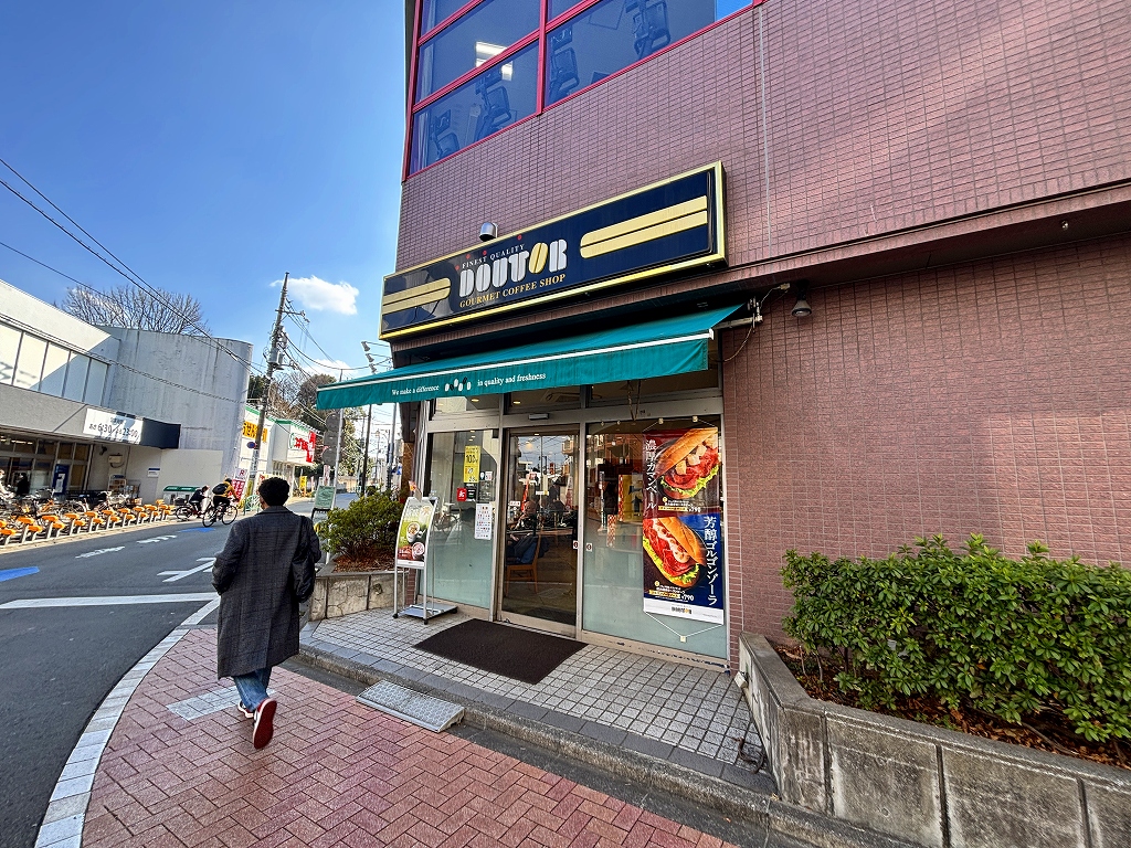 飲食店　ドトールコーヒーショップ下井草店（飲食店）まで703m