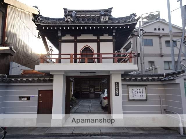 その他　高野寺（その他）まで210m