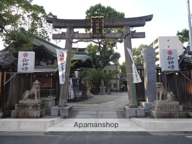 その他　八坂神社（その他）まで364m