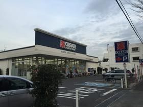 ドラックストア　クリエイトエス・ディー東久留米柳窪店（ドラッグストア）まで278m