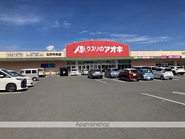 ドラックストア　クスリのアオキ北方中央店（ドラッグストア）まで722m