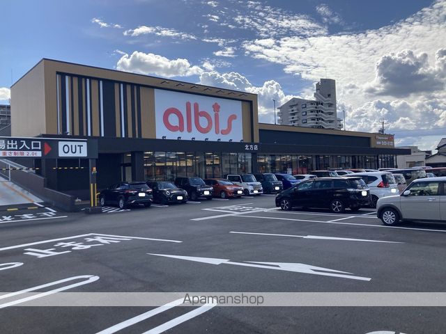 スーパー　アルビス北方店（スーパー）まで780m