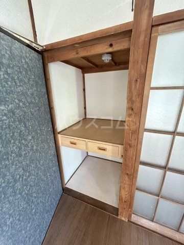 収納