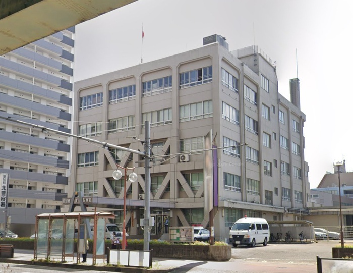 警察署・交番　愛知県北警察署（警察署・交番）まで117m