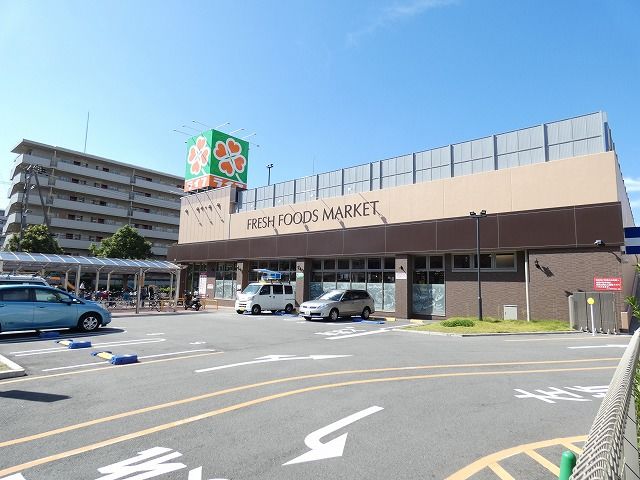 スーパー　ライフ（スーパー）まで530m