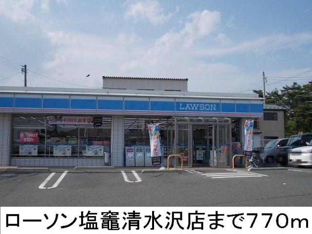コンビニ　ローソン（コンビニ）まで770m