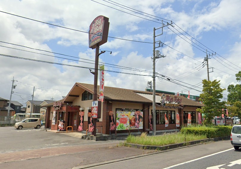 飲食店　ビッグボーイ 阿見店（飲食店）まで1365m