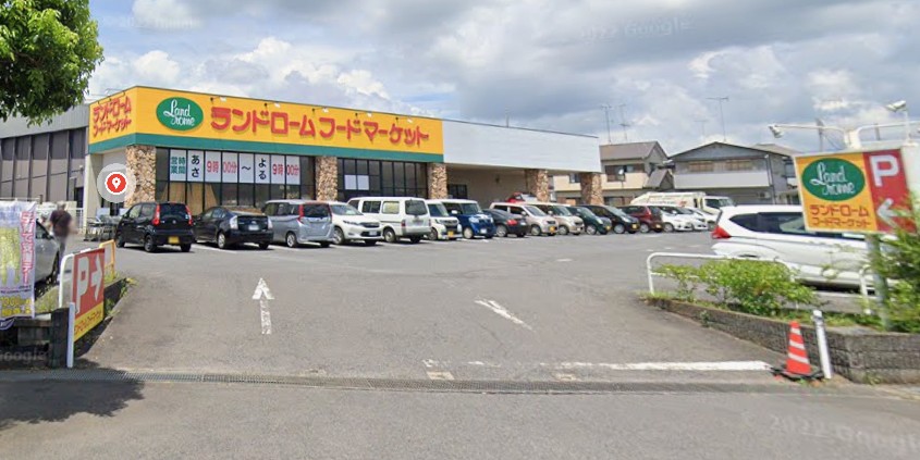 スーパー　LANDROME(ランドローム)フードマーケット 阿見店（スーパー）まで268m