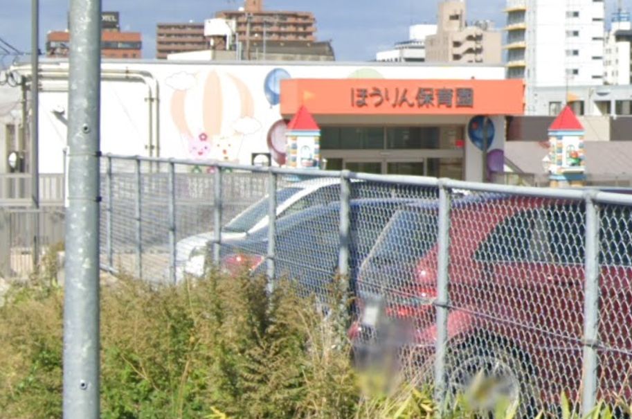 幼稚園・保育園　幼保連携型認定こども園ほうりん保育園（幼稚園・保育園）まで254m