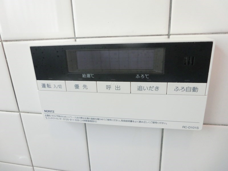 その他設備　給湯パネル