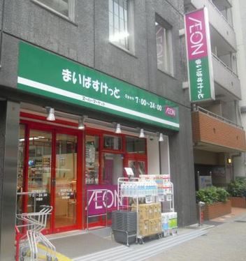 スーパー　まいばすけっと 神田駅西店（スーパー）まで366m