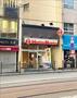 飲食店　ほっともっと思案橋店（飲食店）まで640m