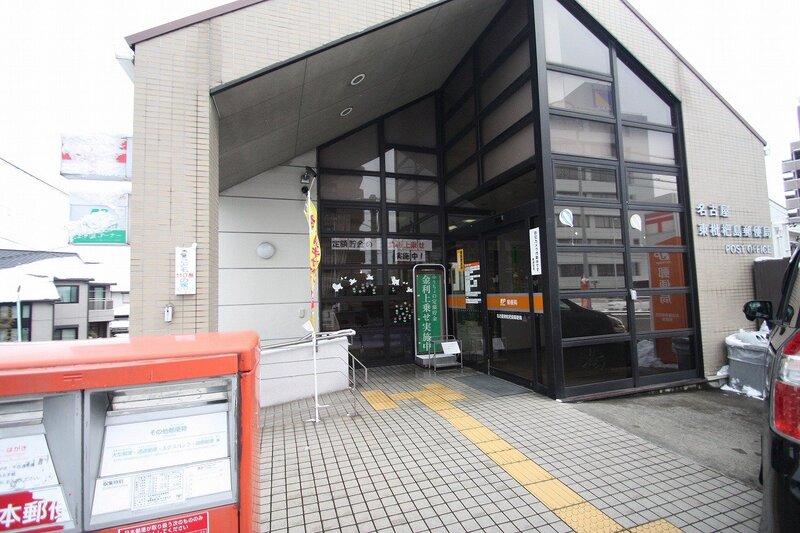郵便局　名古屋東枇杷島郵便局（郵便局）まで213m