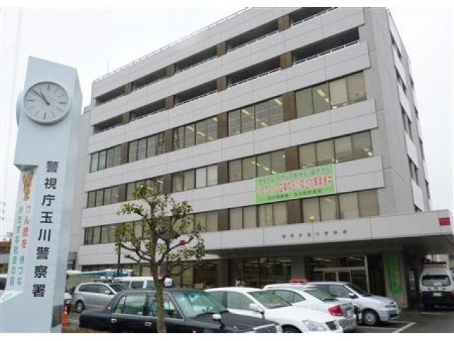 警察署・交番　玉川警察署（警察署・交番）まで1900m