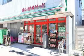 スーパー　まいばすけっと井荻駅西店（スーパー）まで315m