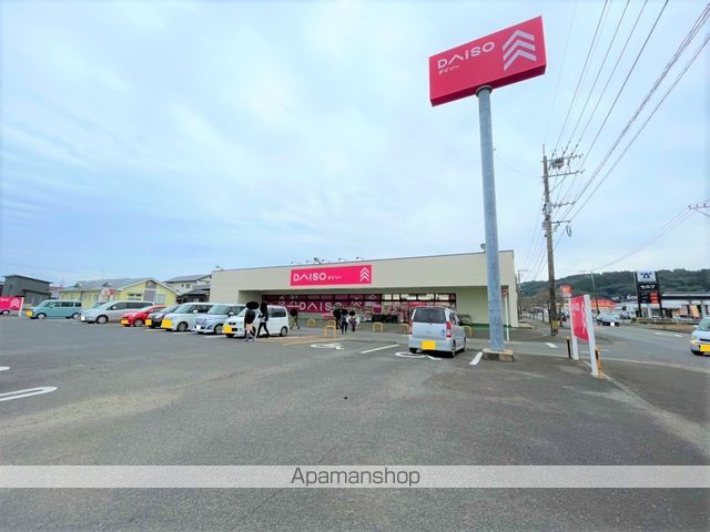 その他　ダイソーアオヤマ　高鍋店（その他）まで983m