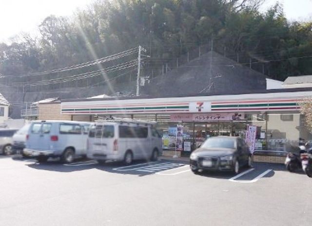 コンビニ　セブンイレブン逗子久木4丁目店（コンビニ）まで1800m