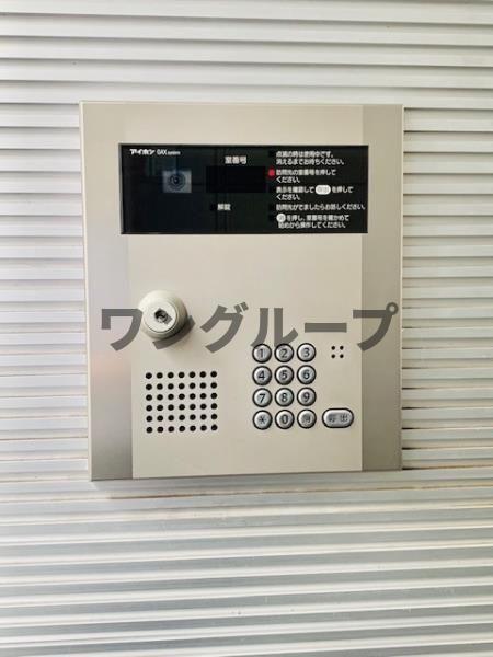 セキュリティ
