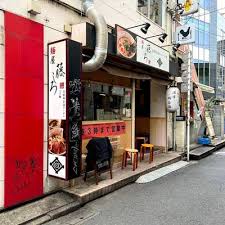 飲食店　麺屋藤しろ 三軒茶屋店（飲食店）まで205m