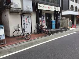 飲食店　牛角 三軒茶屋店（飲食店）まで291m