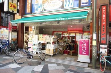 スーパー　まいばすけっと王子店（スーパー）まで320m