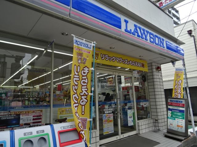 コンビニ　ローソン（コンビニ）まで890m