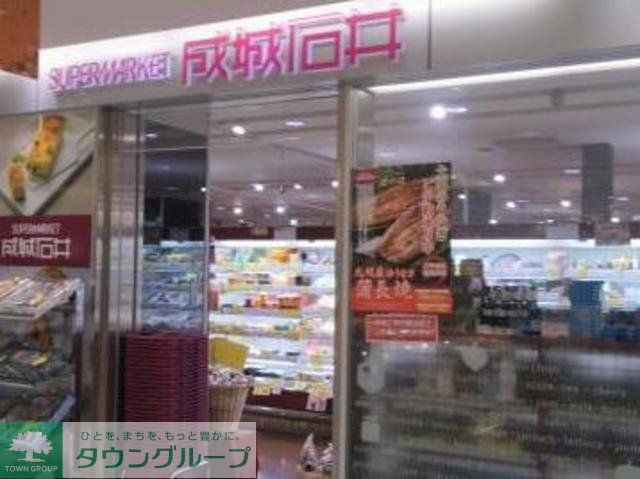スーパー　成城石井アトレ川崎店（スーパー）まで852m