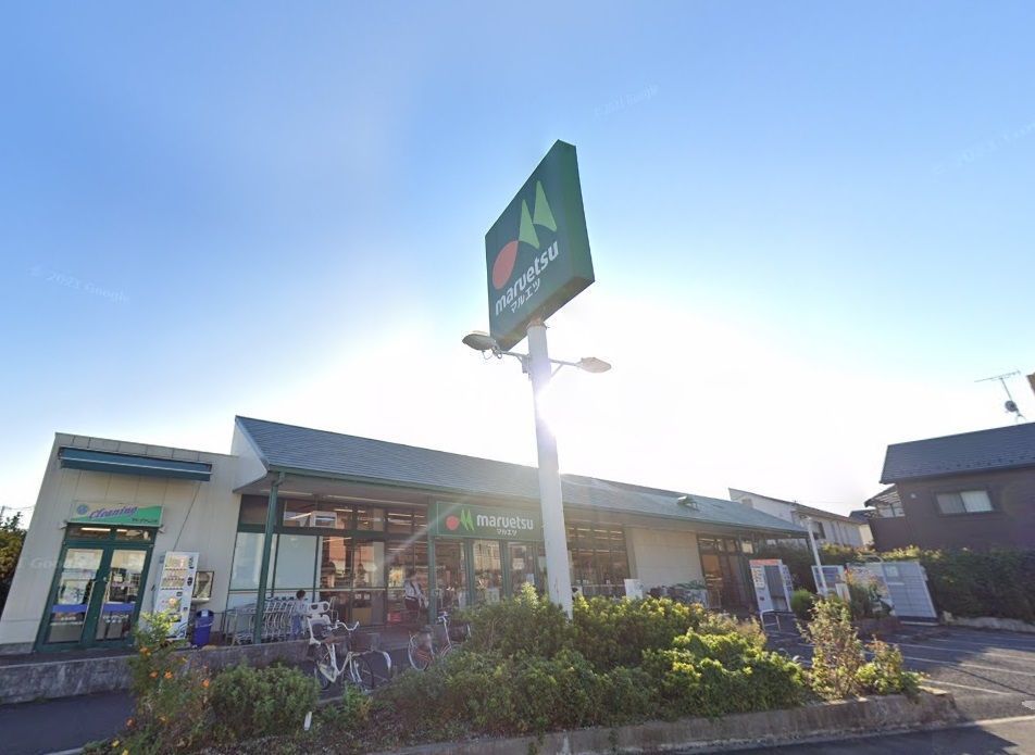 スーパー　マルエツ伊興店（スーパー）まで1490m