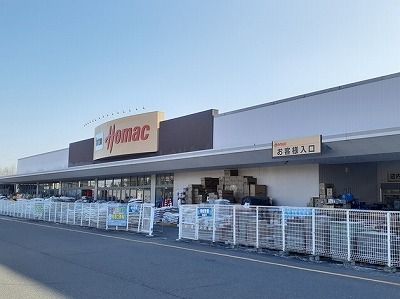 ホームセンター　ホーマック西帯広店（ホームセンター）まで1200m