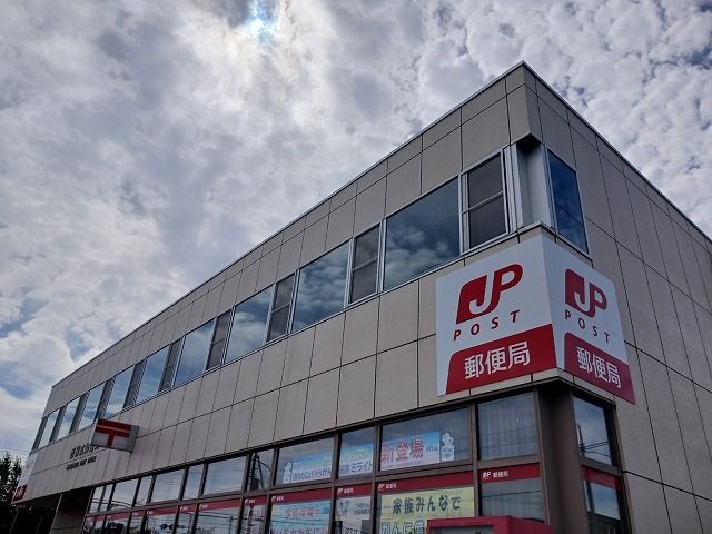 郵便局　西帯広郵便局（郵便局）まで120m