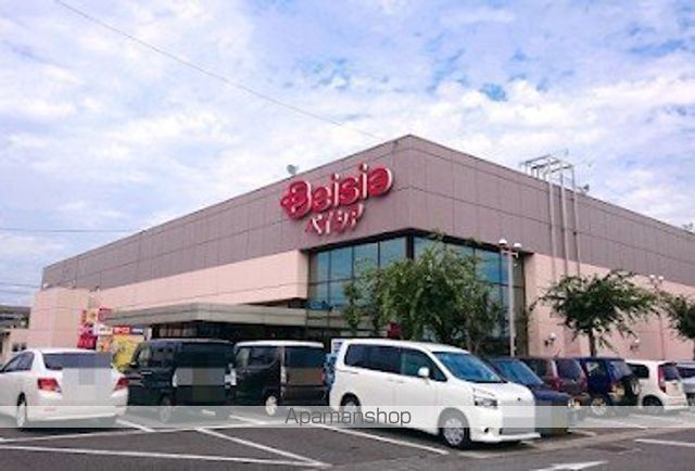 スーパー　ベイシア大田原店（スーパー）まで1097m