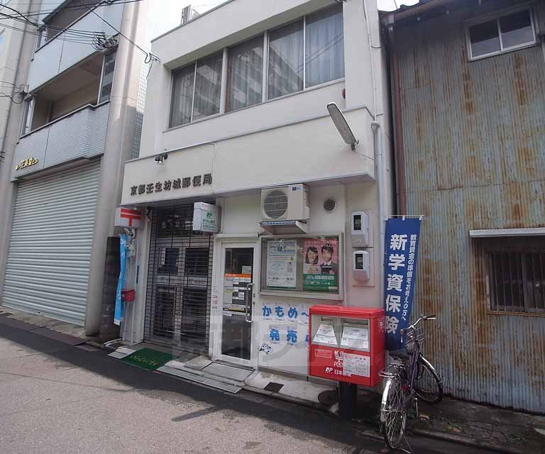 郵便局　京都壬生坊城郵便局（郵便局）まで254m
