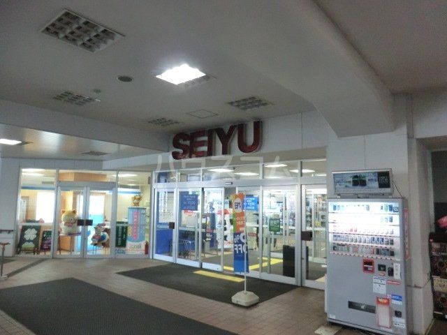 スーパー　西友 練馬店（スーパー）まで502m