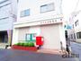 郵便局　府中栄町郵便局（郵便局）まで680m