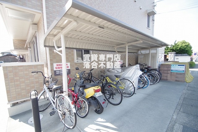 その他共有部分　敷地内駐輪場完備